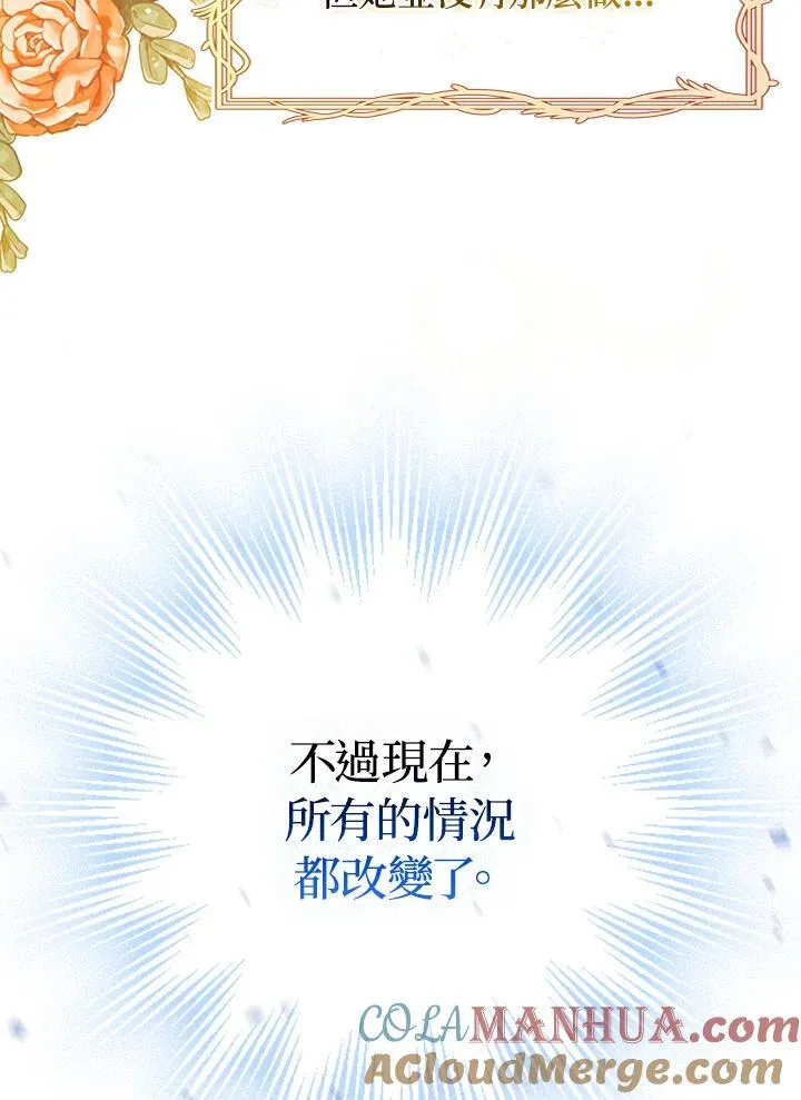 第48话24