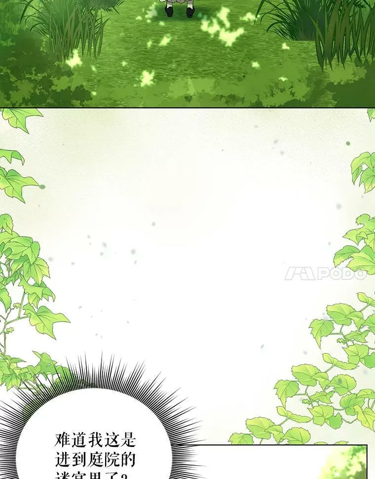 11.前往宫殿81