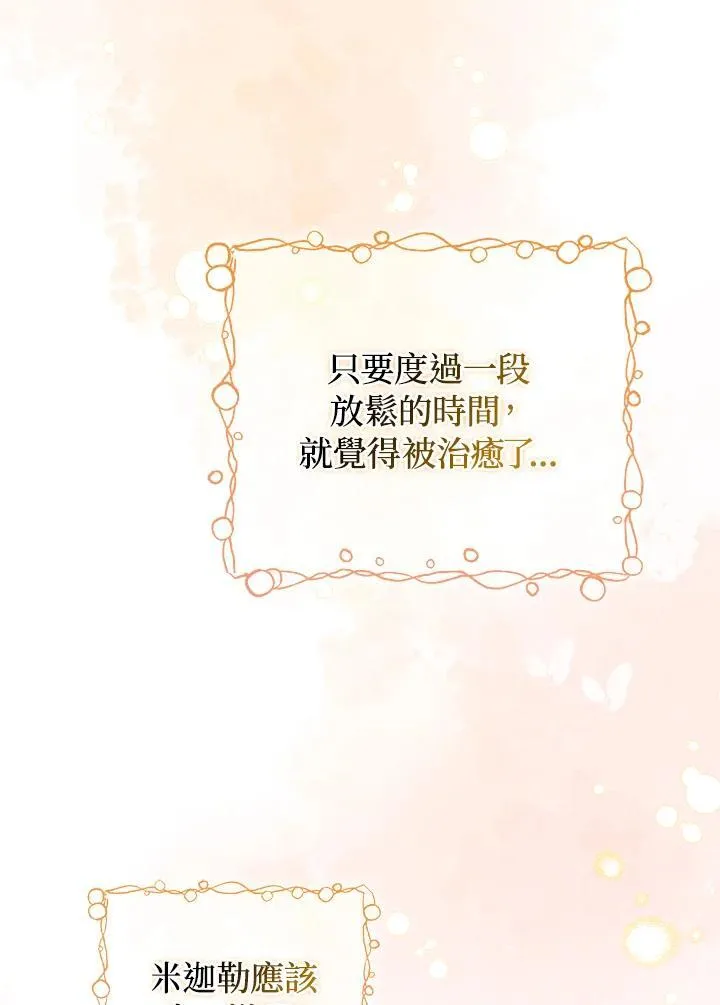 第57话61