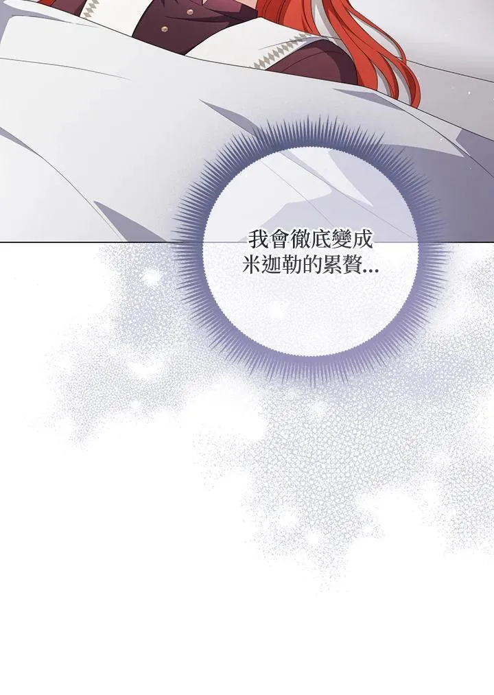 第64话47