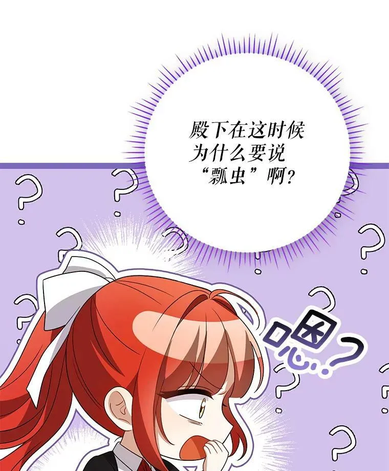 44.交谈93