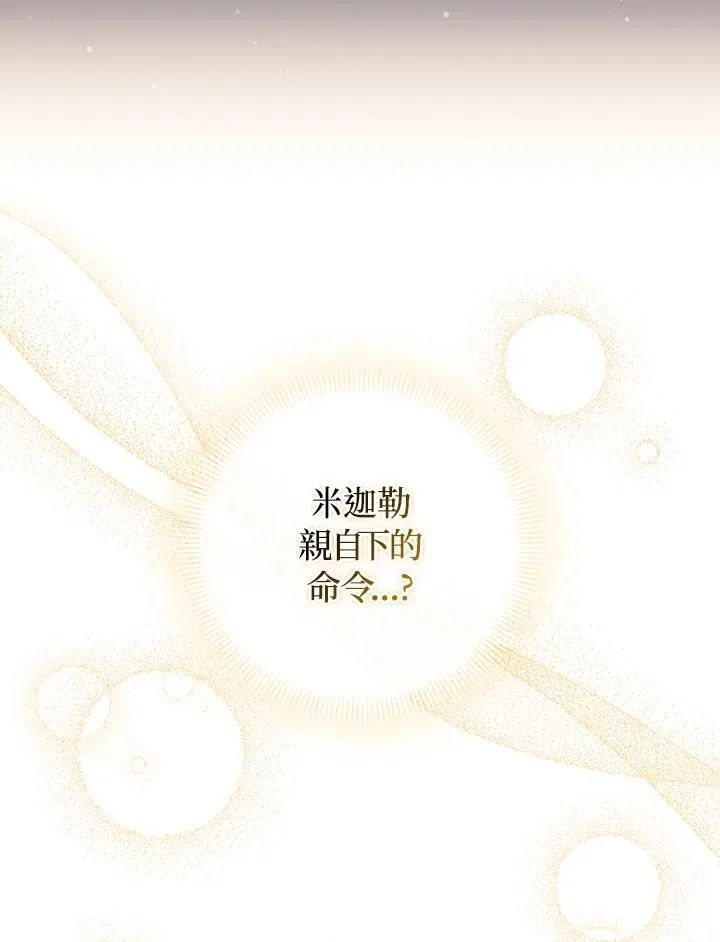 第60话9