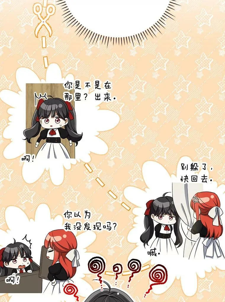 35.揭秘2