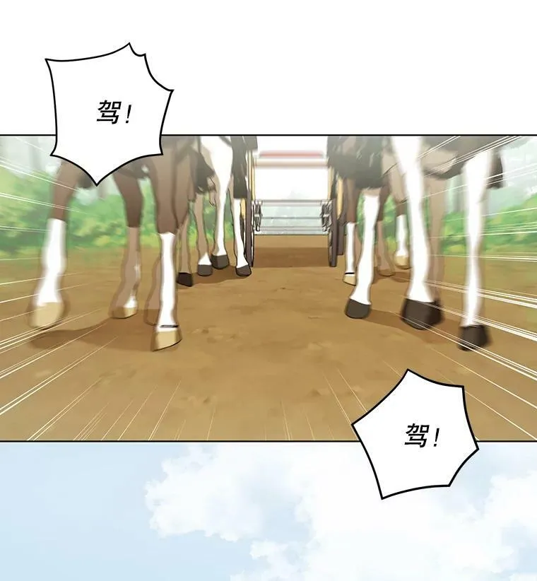 11.前往宫殿51