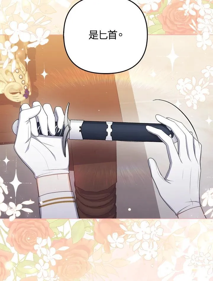 第55话41