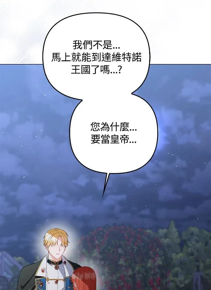 第67话123