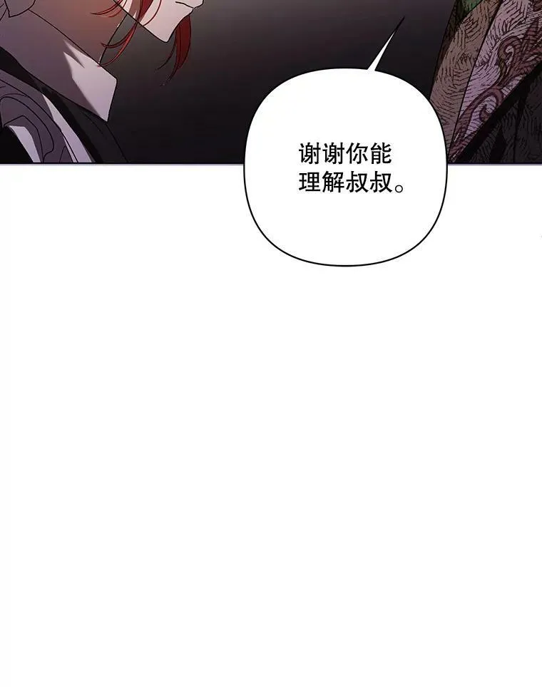 11.前往宫殿17