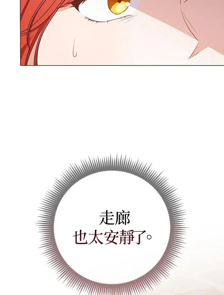 第59话25