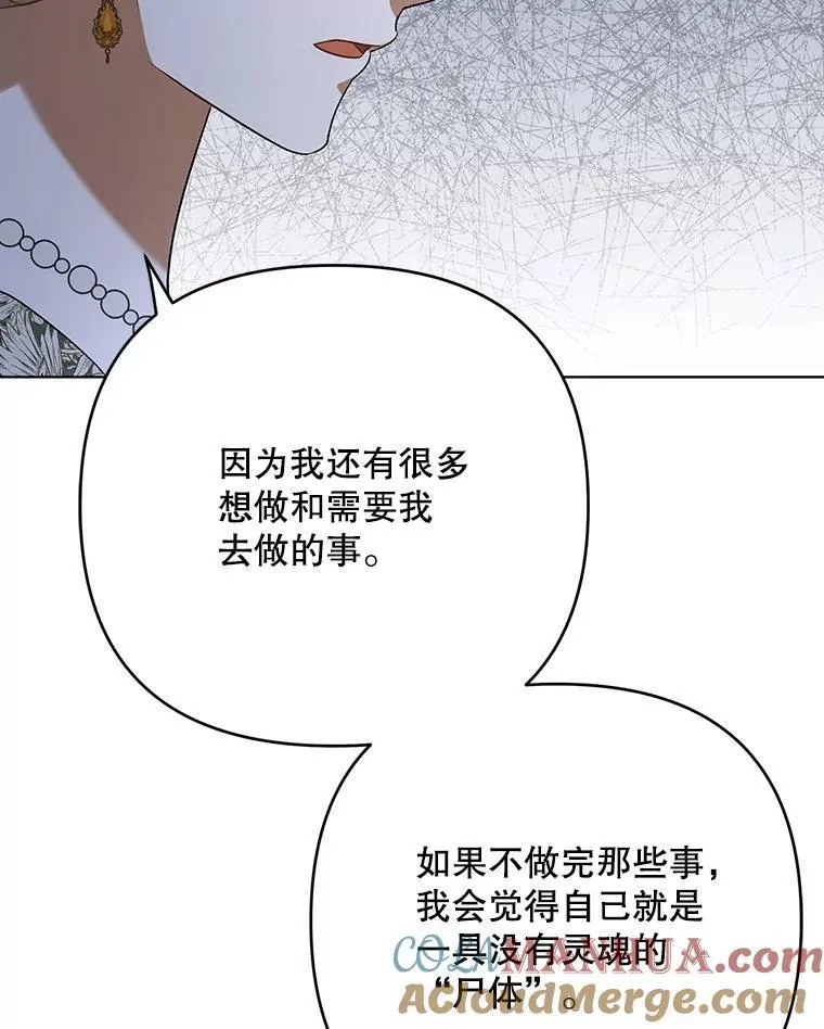 26.变故28
