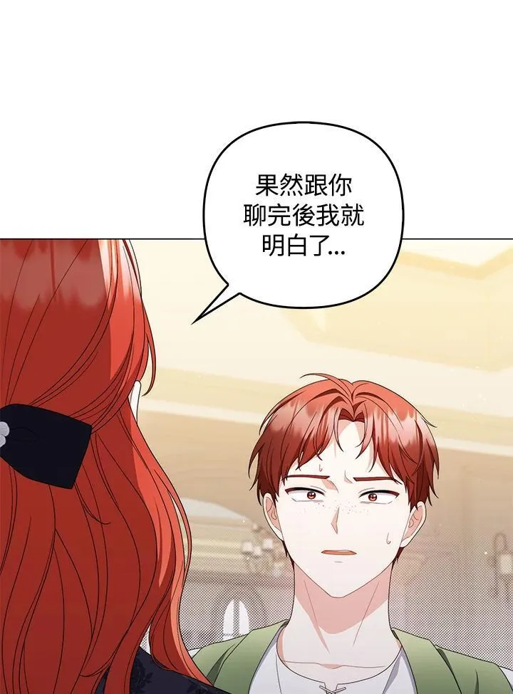 第71话77