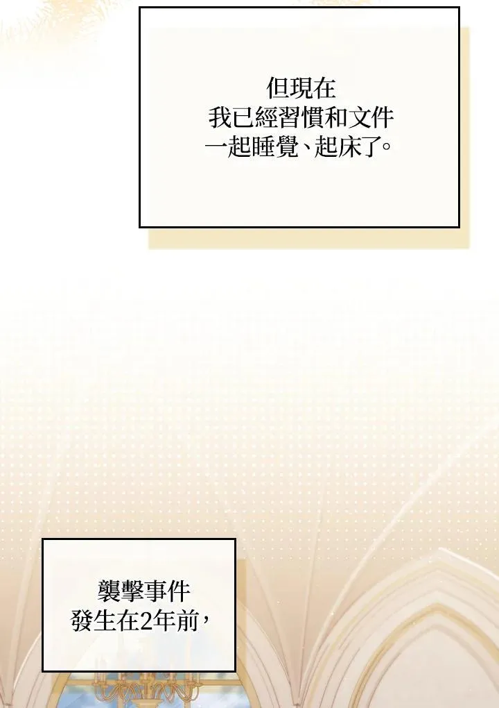 第55话15