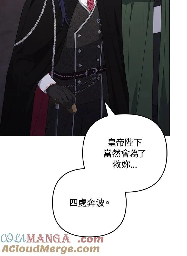 第76话36