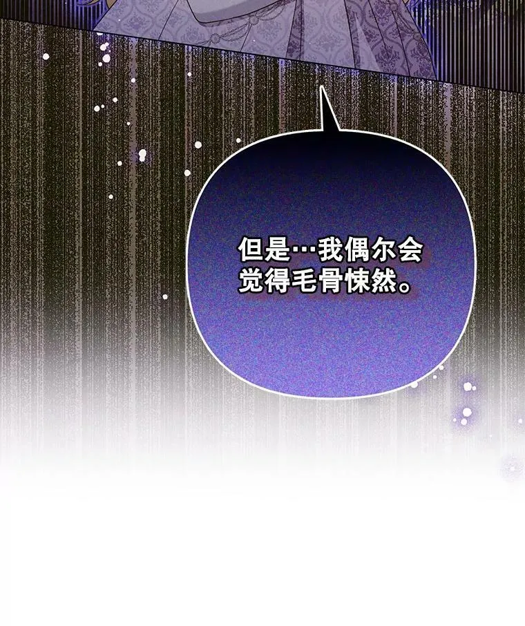 44.交谈31