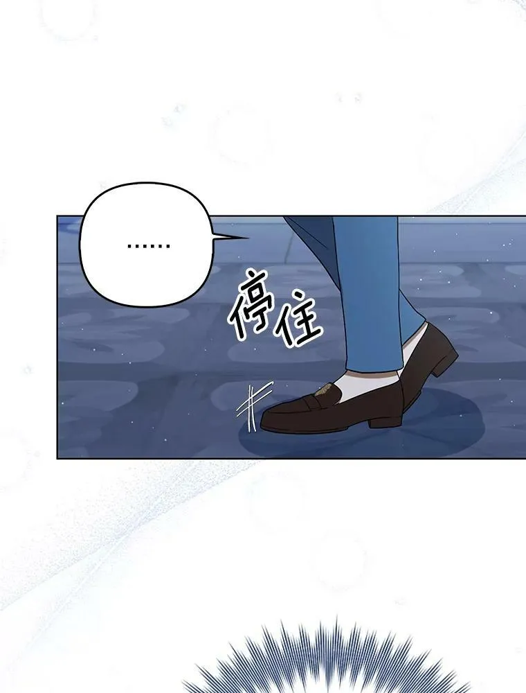 31.被赶出去74