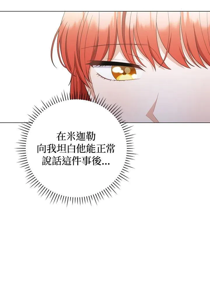 第72话58
