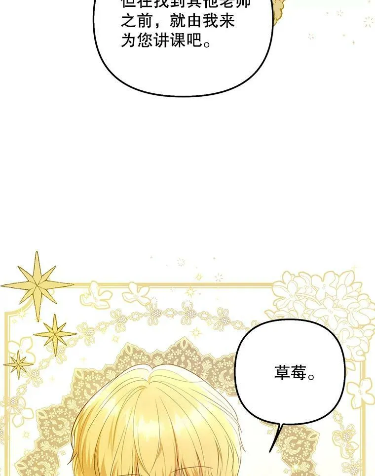 17.自责44