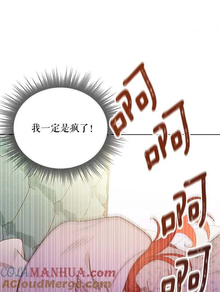 14.解开谜题9