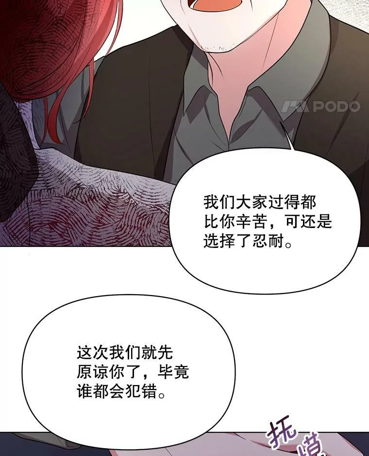 6.逃跑32