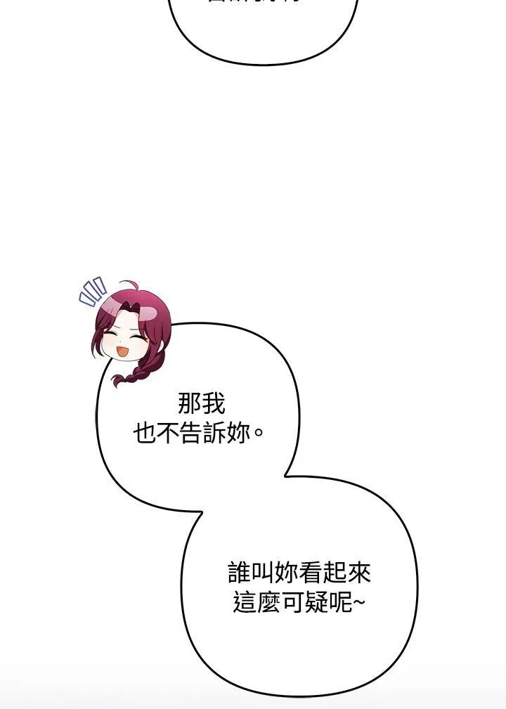 第56话50