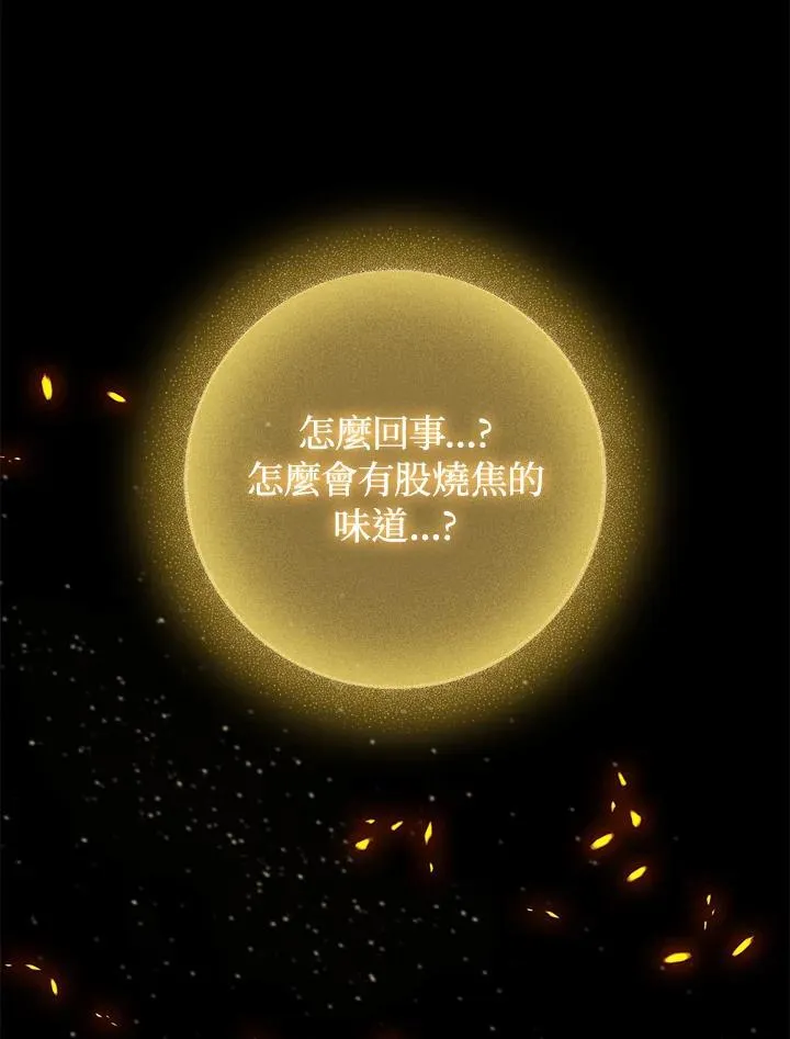第67话74