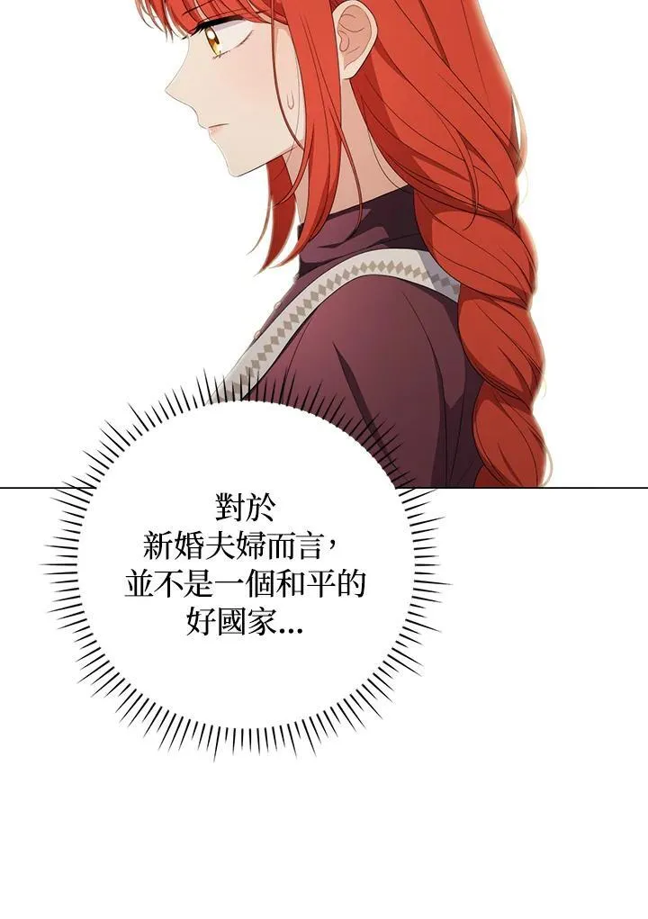 第63话38