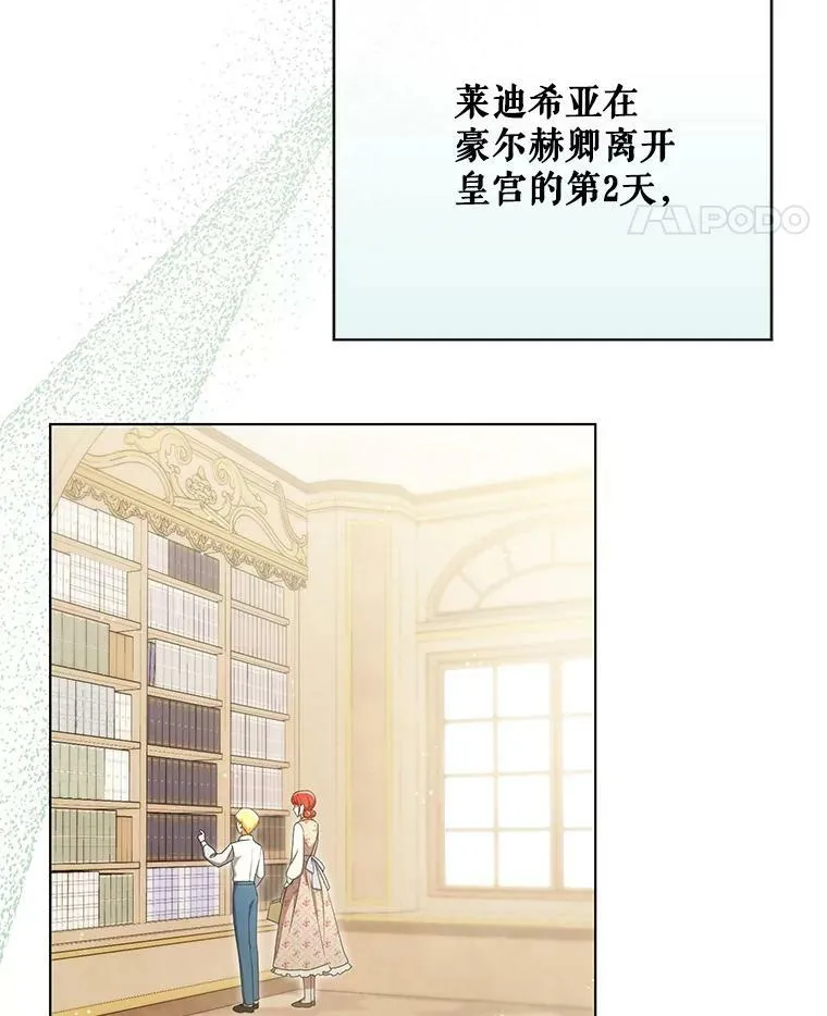 27.秘密空间61