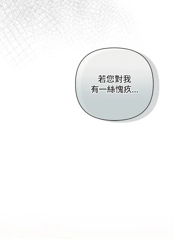 第69话109