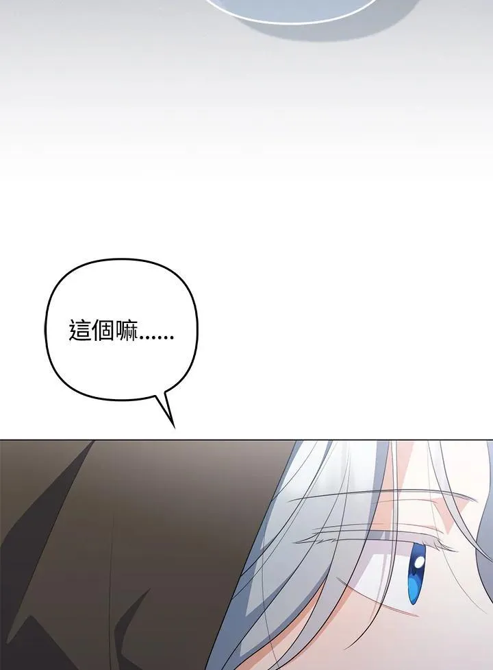 第65话121