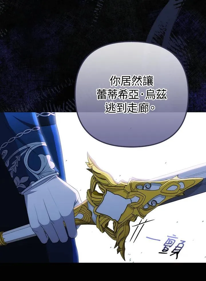 第59话69
