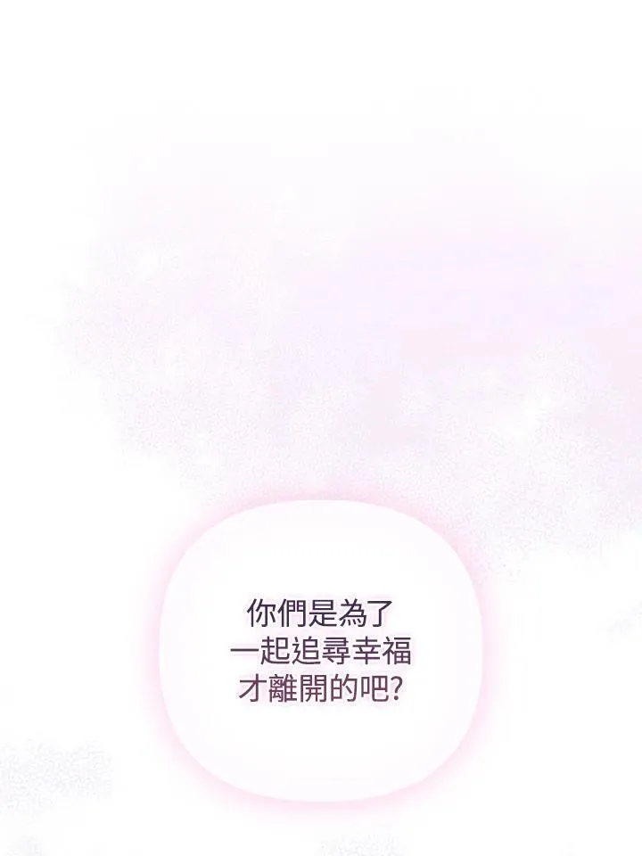 第63话81