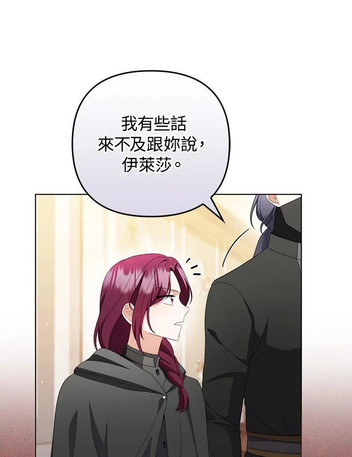 第58话41