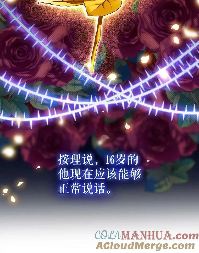 42.我带来的变化52
