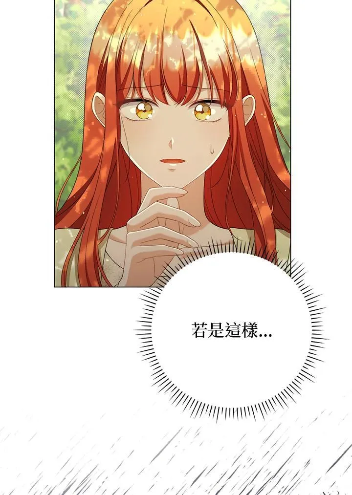 第50话53