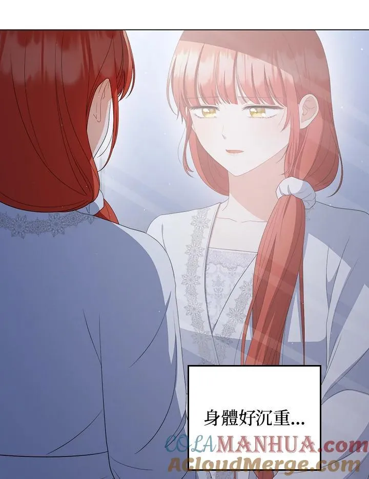 第61话76