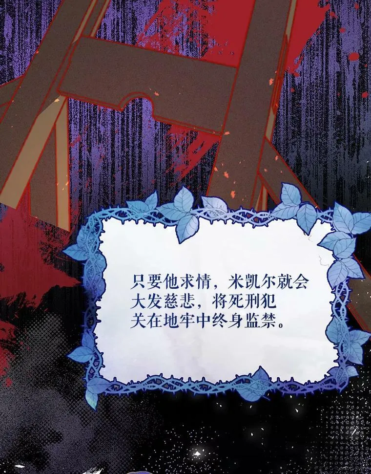 8.寻找莱迪希亚79