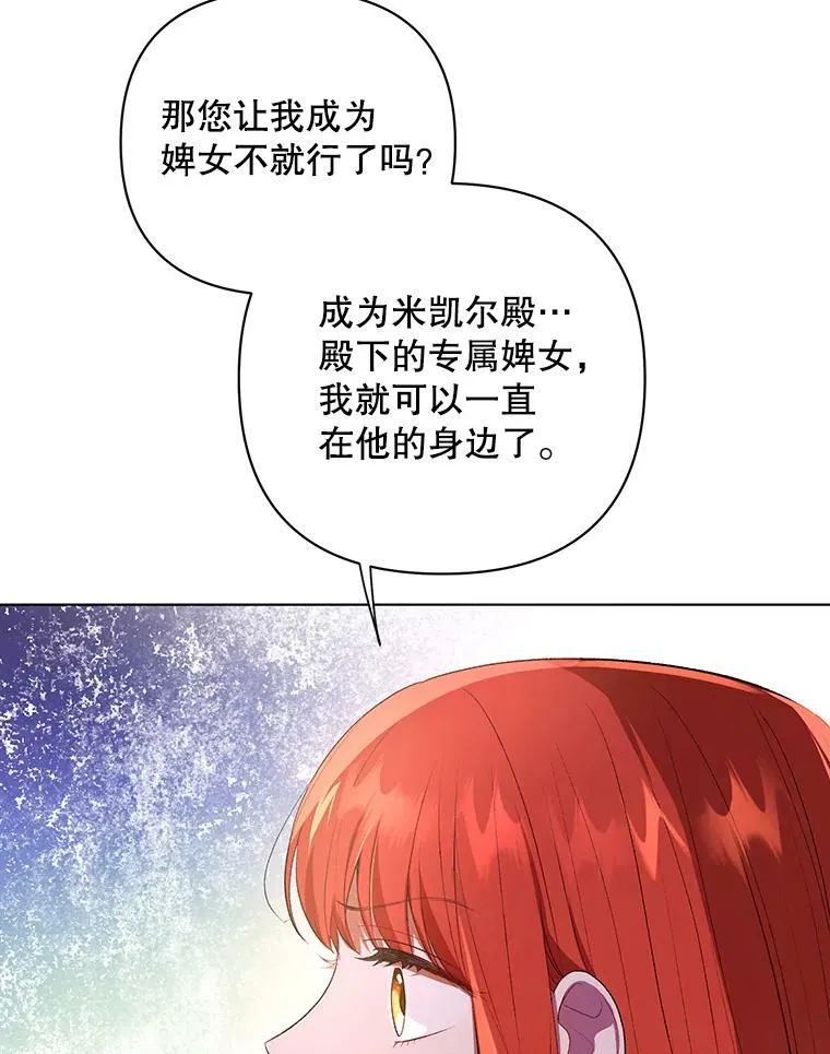 14.解开谜题76