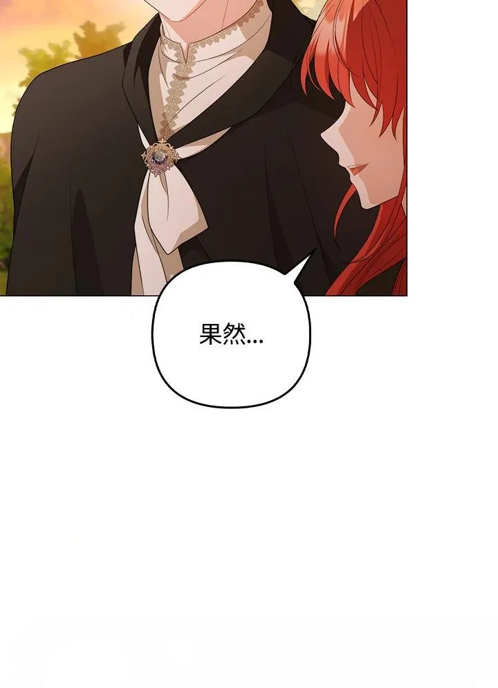 第63话98