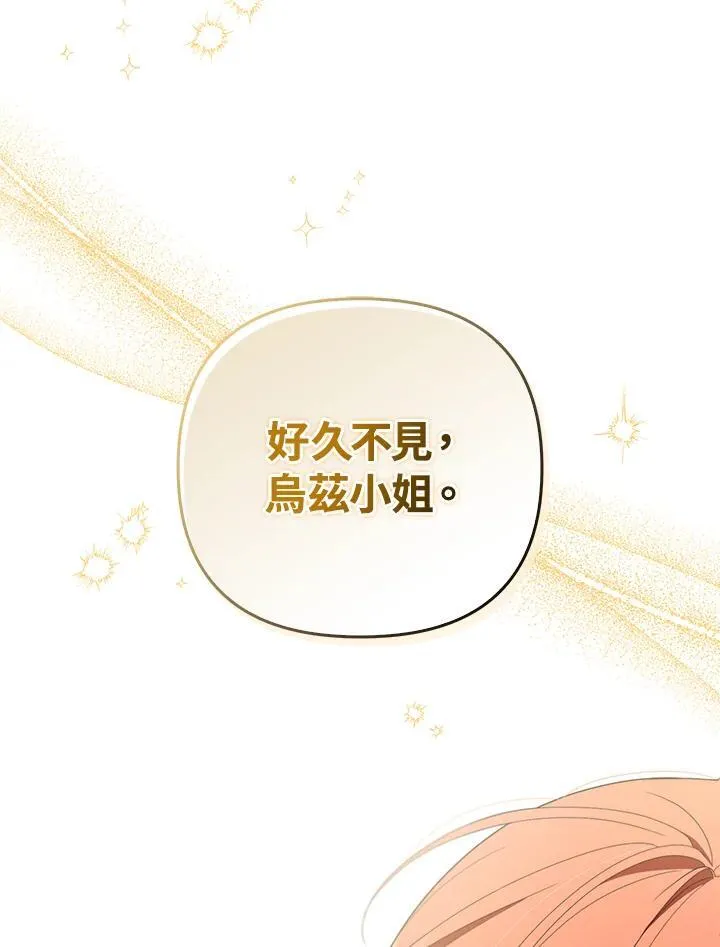第73话105