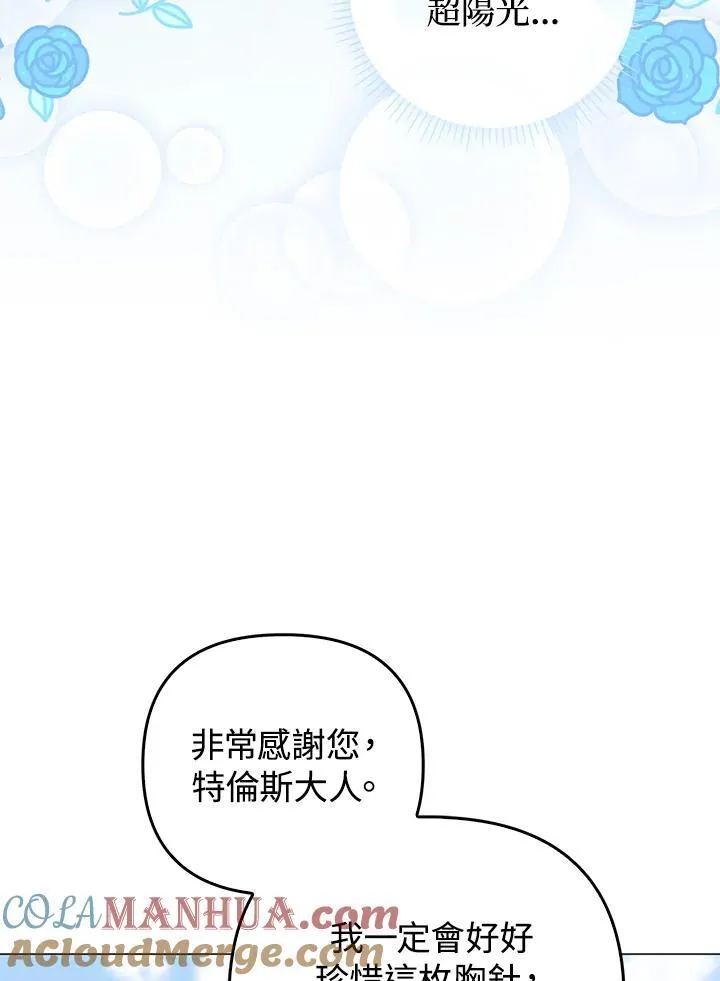 第56话72