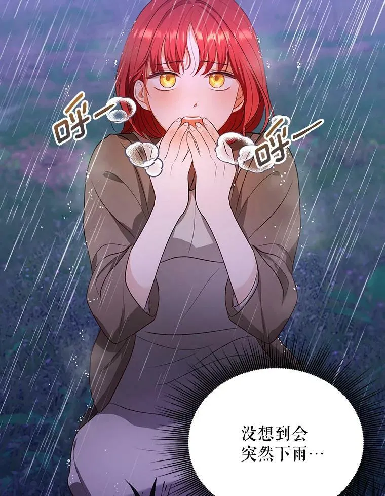 2.回忆初见49