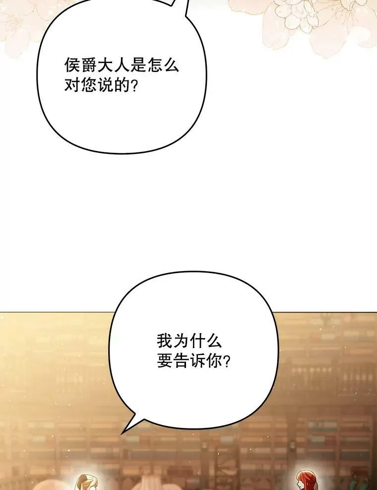 39.未婚妻71
