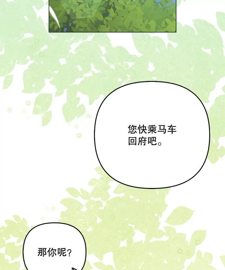 49.秘密通道73