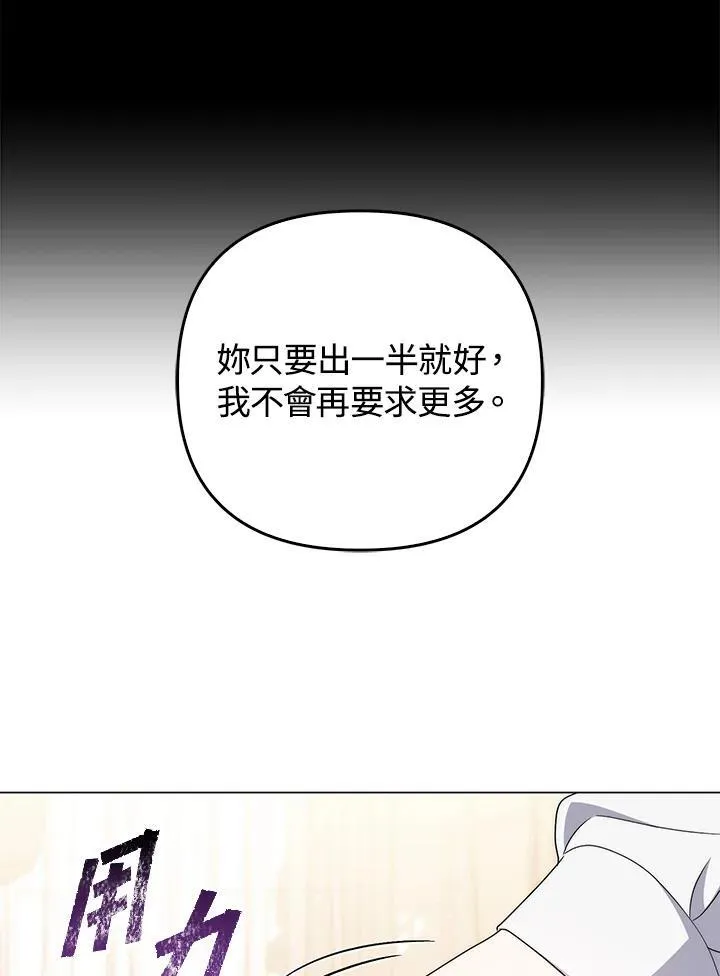第71话101