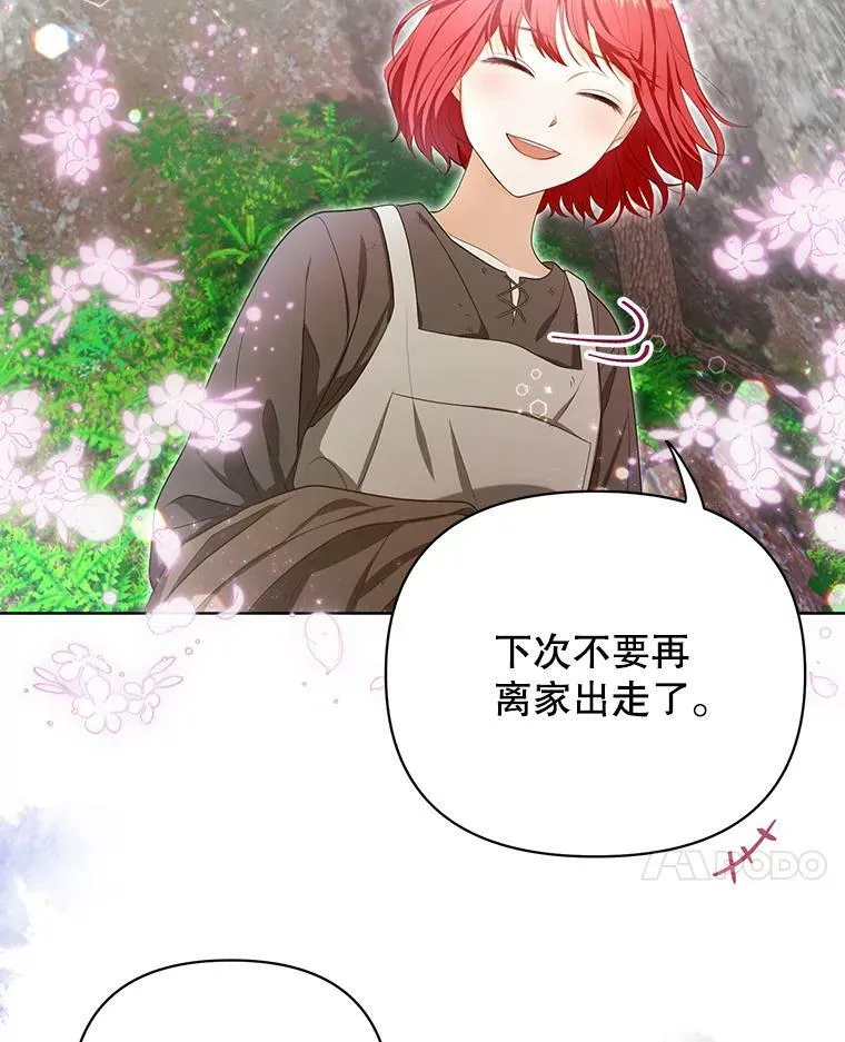 4.信物44