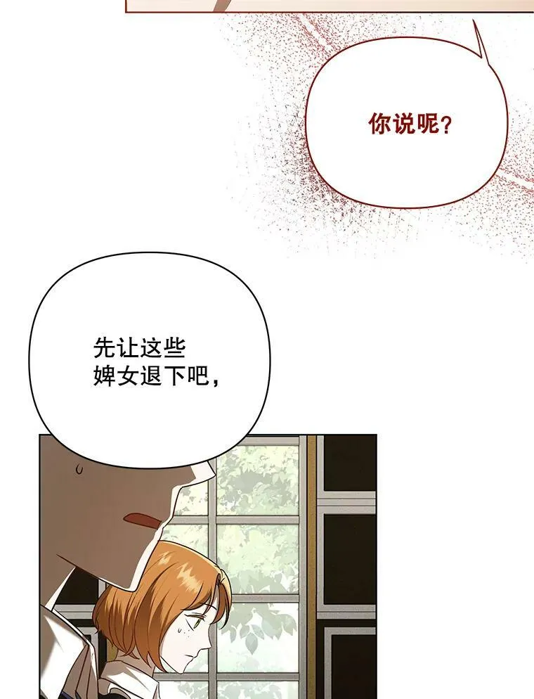 10.远房亲戚？25