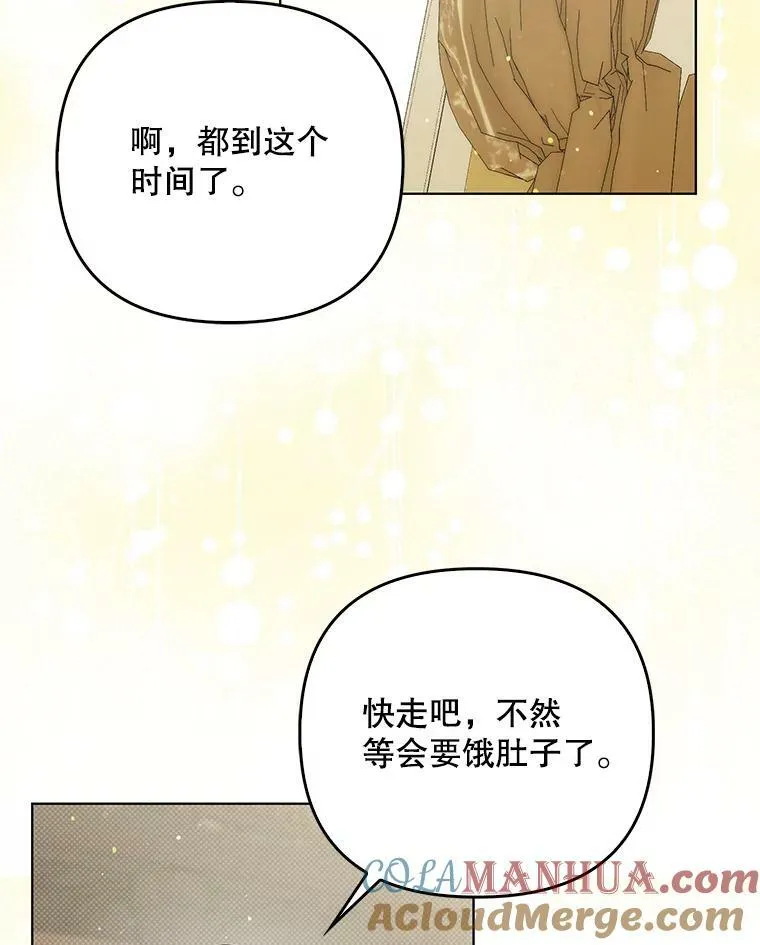 34.固执的婢女88