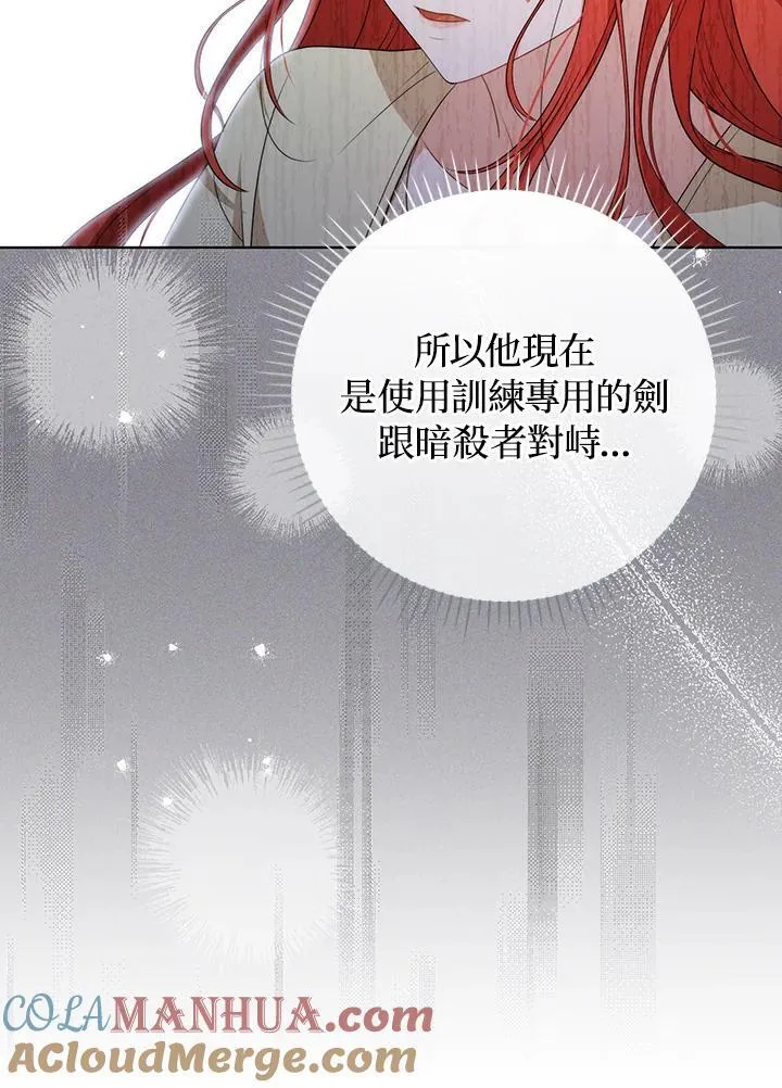 第51话12