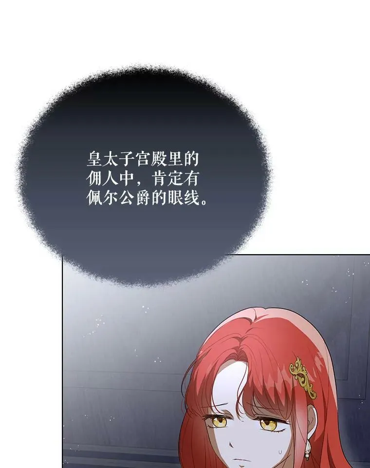 26.变故31