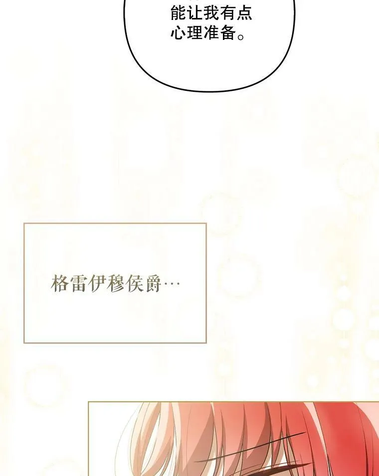 36.生日礼物55