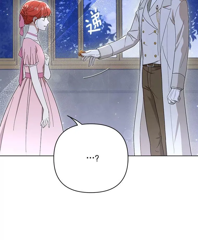 21.归还胸针18
